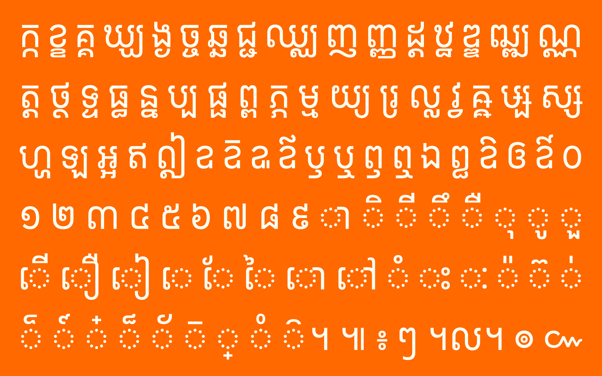 MiSans-Khmer-Typeface-Design-10